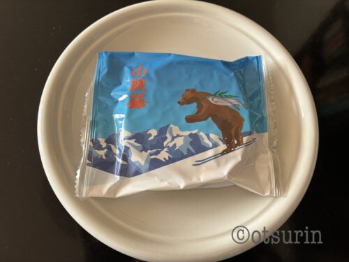 千秋庵山親爺　包装